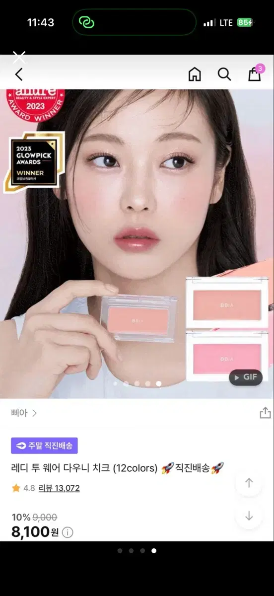 thumbnail-3